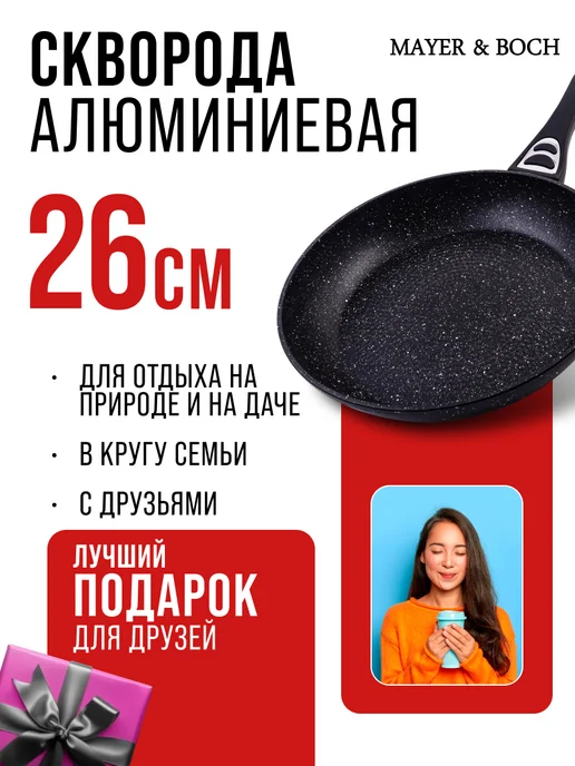 Сковорода - фото 8