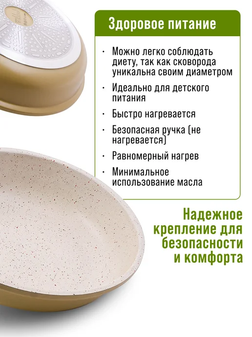 Сковорода - фото 7