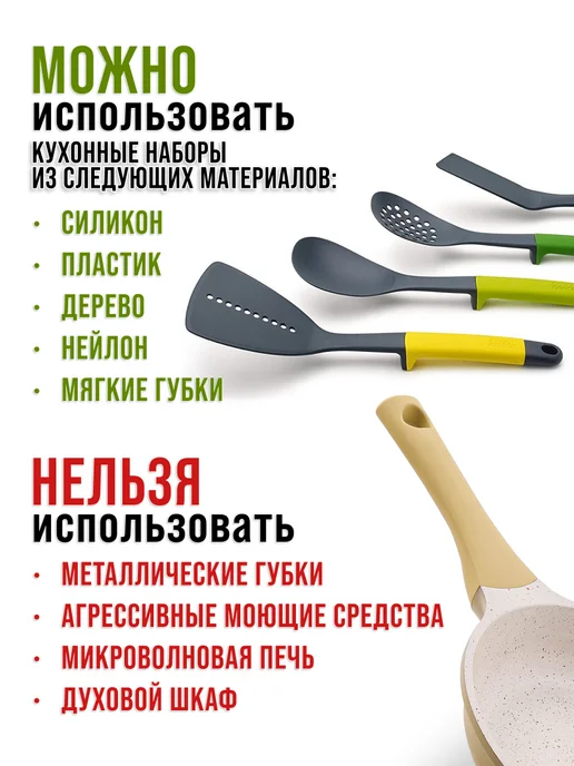 Сковорода - фото 5