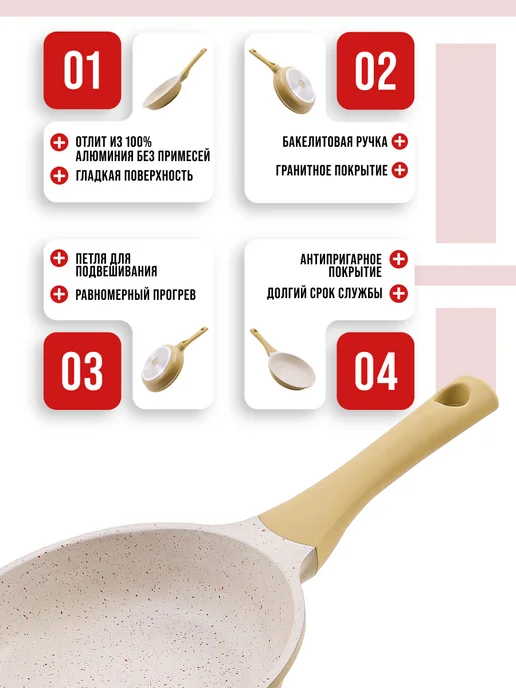 Сковорода - фото 8