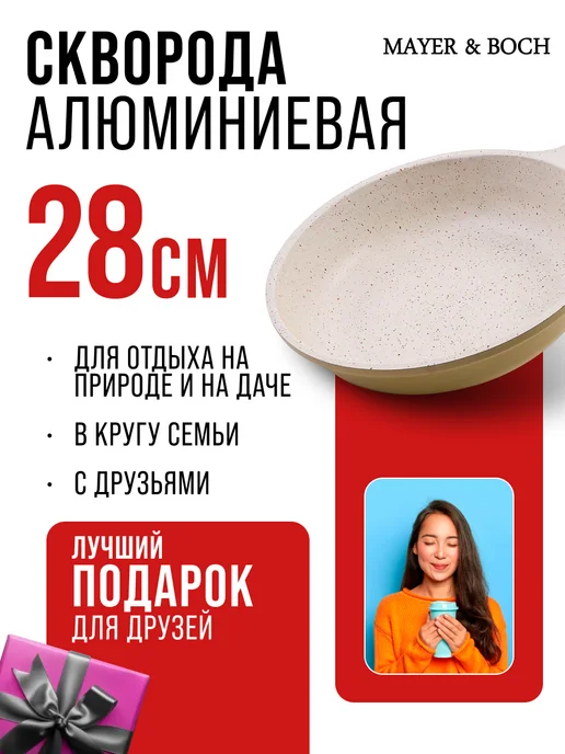 Сковорода - фото 9