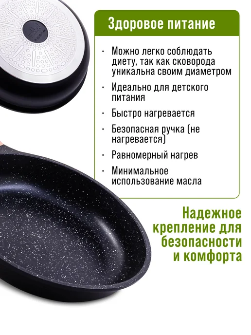 Сковорода - фото 7