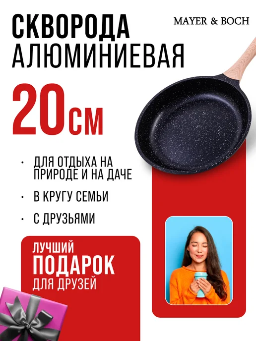 Сковорода - фото 9