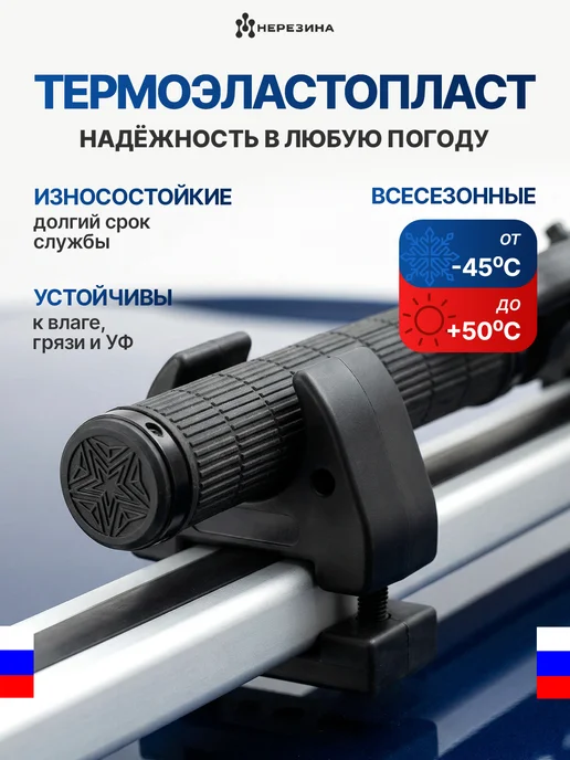 НЕРЕЗИНА Крепление для велосипеда на крышу машины, вариант, фото 5