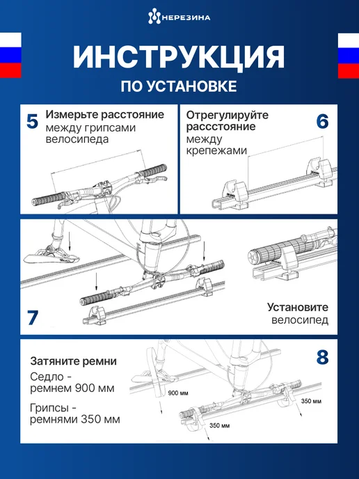 НЕРЕЗИНА Крепление для велосипеда на крышу машины, вариант, фото 7