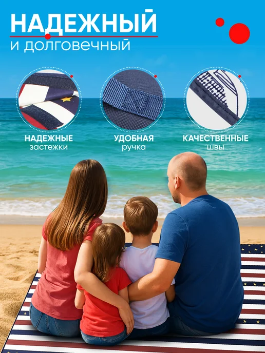 Kitome Пляжный коврик складной для пикника Хлопок, синий, фото 5