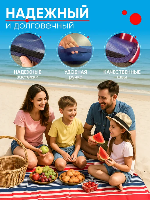 Kitome Пляжный коврик складной для пикника Флис, синий, фото 5