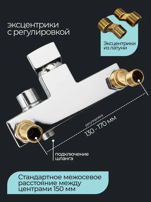 STEMIX Смеситель, кран с душем для ванной на стену пластиковый, серый, фото 3