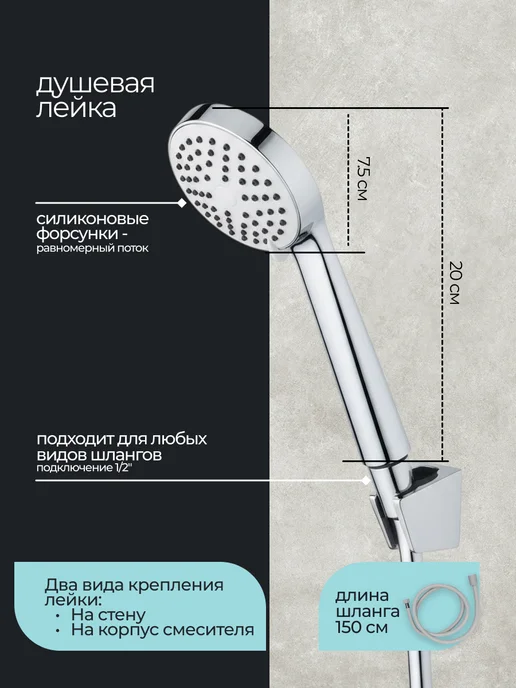 STEMIX Смеситель, кран с душем для ванной на стену пластиковый, серый, фото 4