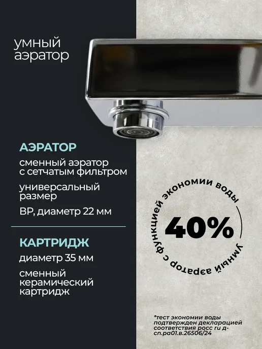 STEMIX Смеситель, кран с душем для ванной на стену пластиковый, серый, фото 5