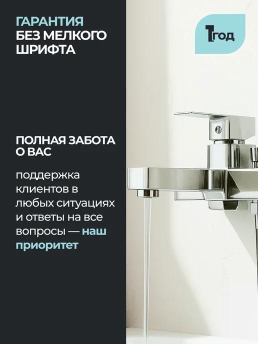 STEMIX Смеситель, кран с душем для ванной на стену пластиковый, серый, фото 7