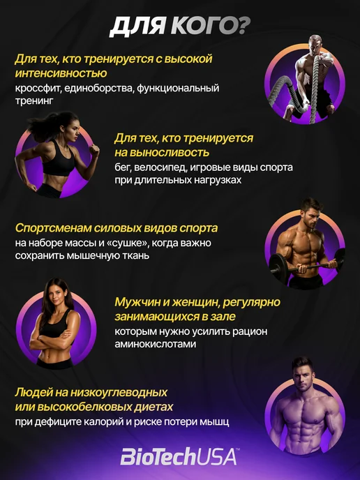 BioTechUSA Жиросжигатель с кофеином, L-карнитином 210 г маракуйя, 210 г, фото 5