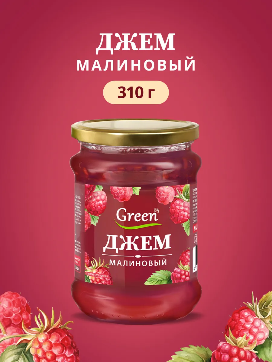 Джем Малиновый 310г
