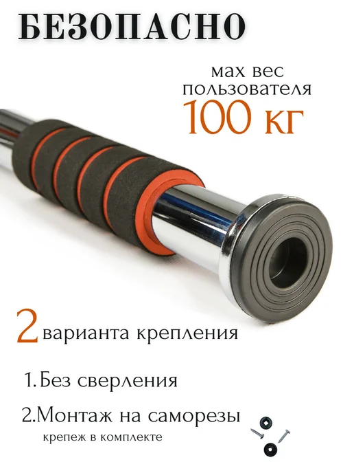 AMETIST Турник раздвижной в дверной проем 60- 100 см, серый, фото 2