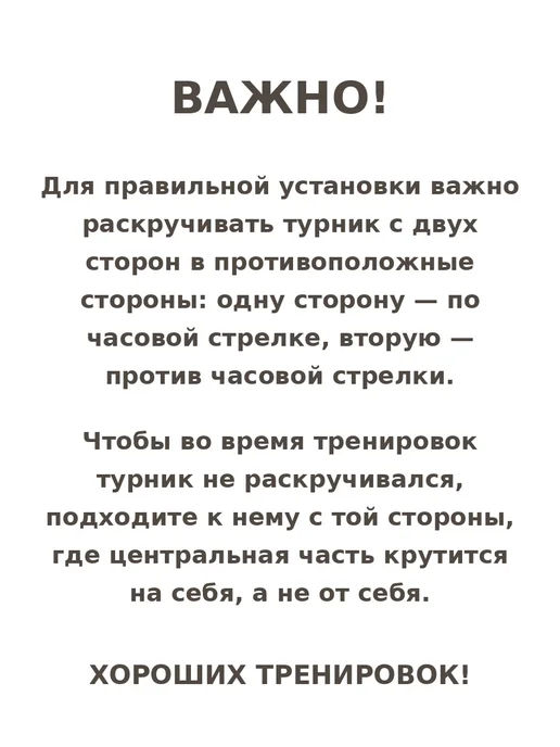AMETIST Турник раздвижной в дверной проем 60- 100 см, серый, фото 4