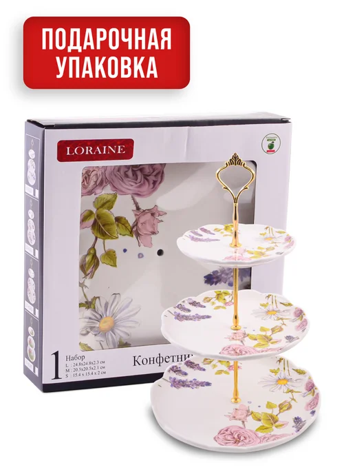 Конфетница фруктовница этажерка - фото 5