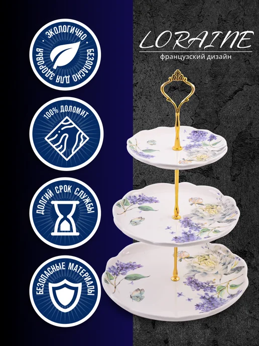 Конфетница для фруктов, конфет, сладостей - фото 4