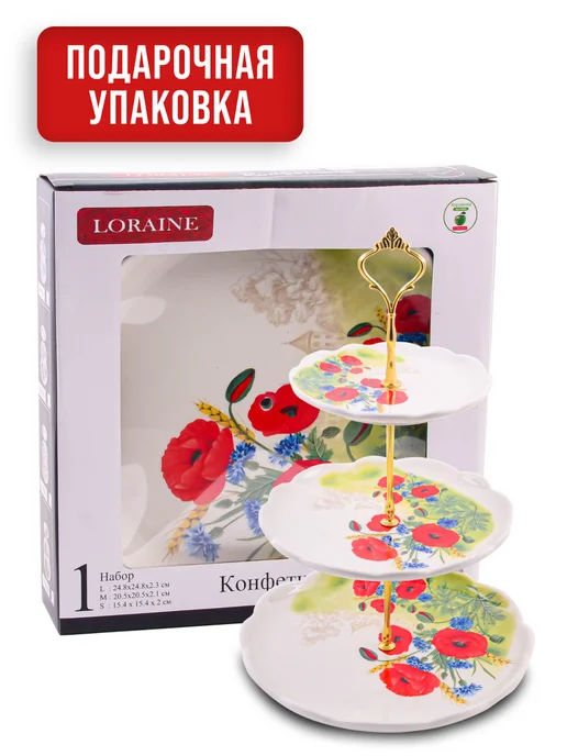 Конфетница этажерка для фруктов, конфет, сладостей - фото 5
