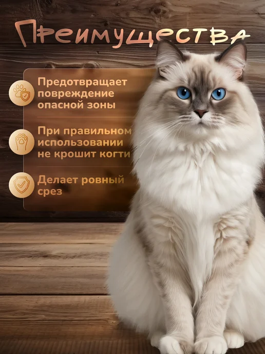 Ногтегрызка животных грызунов Когтерезка с ограничителем, вариант, фото 3