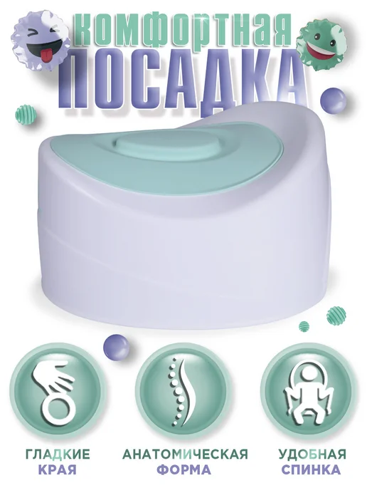 babycare Горшок детский Charly, белый, фото 7
