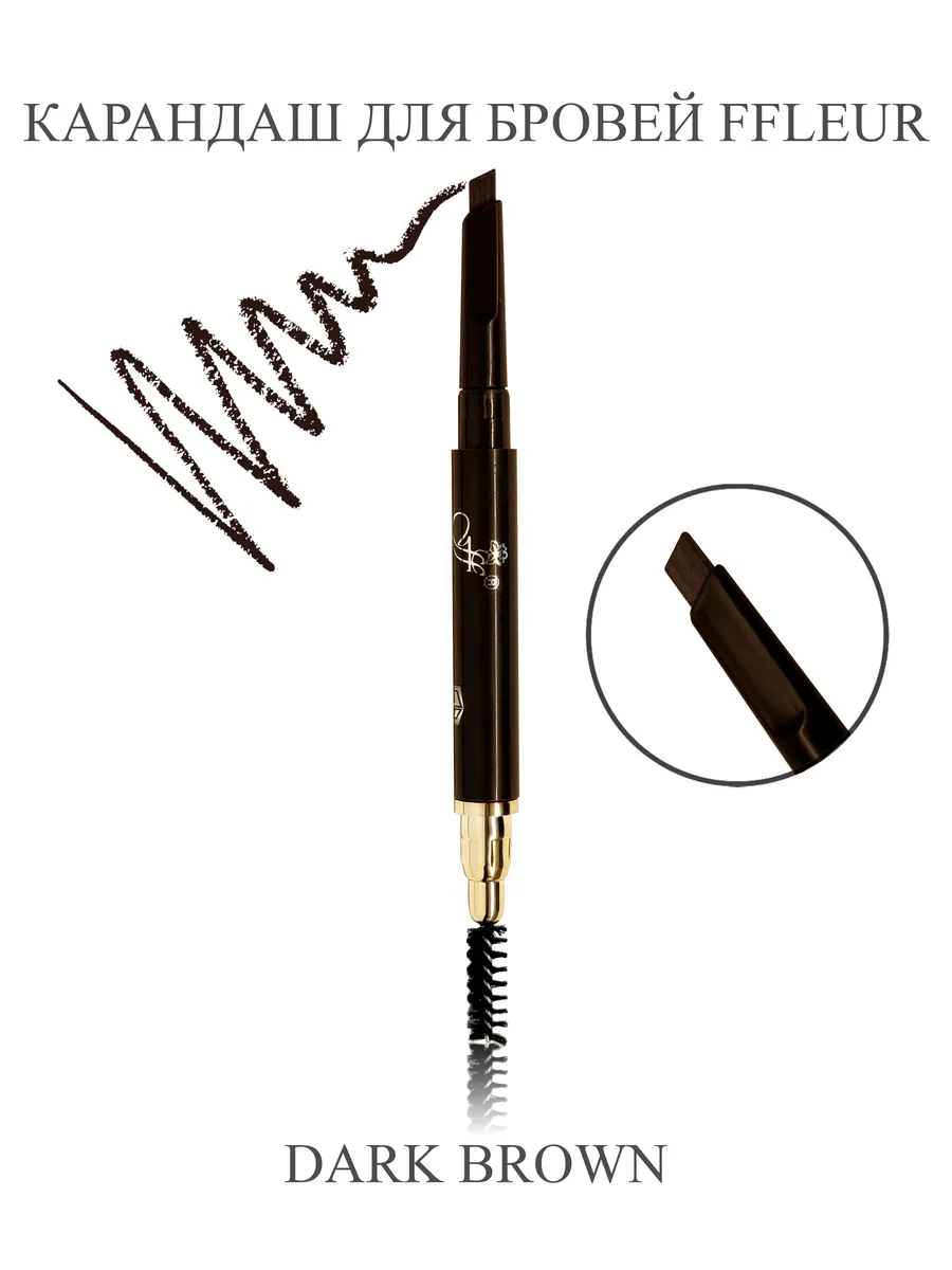 Карандаш для бровей плоский с щеточкой ES-412 Dark Brown