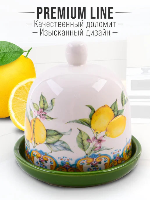 Лимонница с крышкой - фото 3