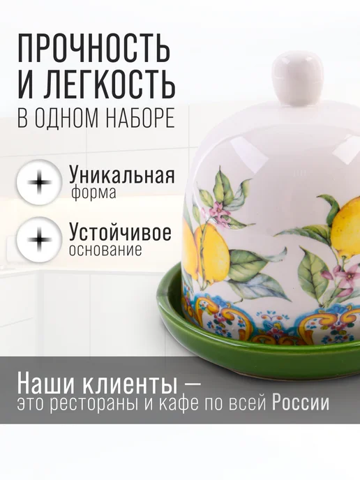 Лимонница с крышкой - фото 4