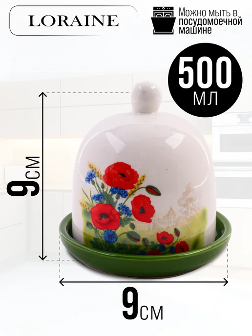 Лимонница с крышкой керамика - фото 2