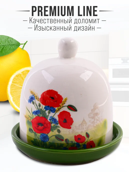 Лимонница с крышкой керамика - фото 3