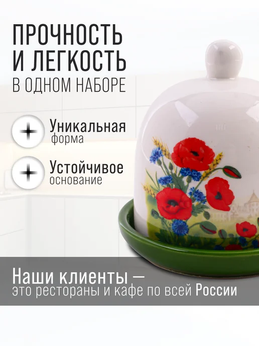 Лимонница с крышкой керамика - фото 4