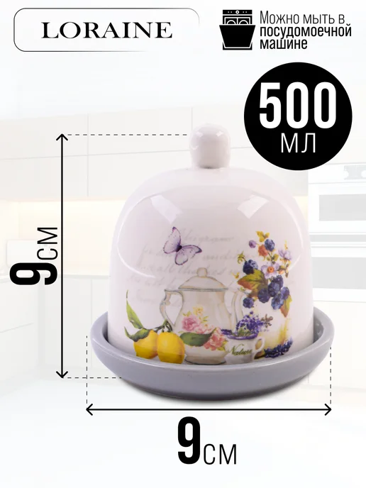 Лимонница с крышкой керамика - фото 2