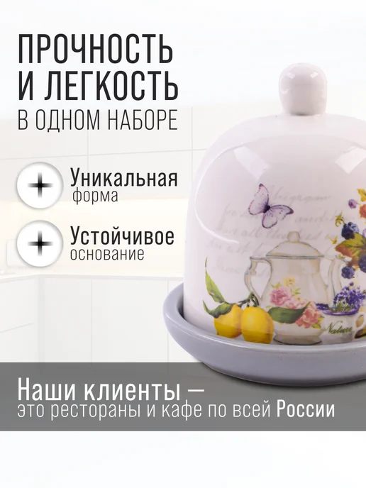 Лимонница с крышкой керамика - фото 4