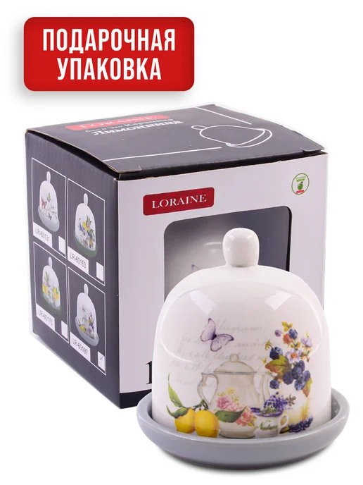 Лимонница с крышкой керамика - фото 5