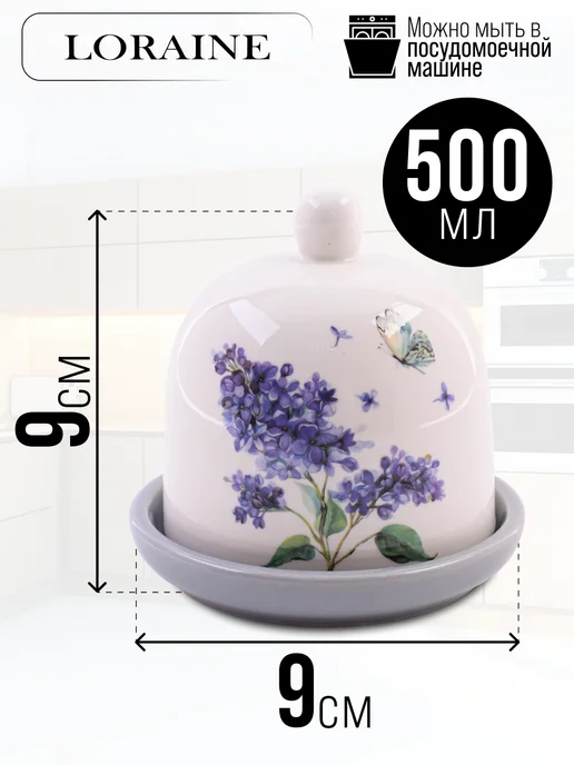 Лимонница с крышкой керамика - фото 2