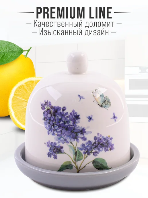 Лимонница с крышкой керамика - фото 3