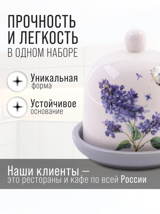Лимонница с крышкой керамика - фото 4
