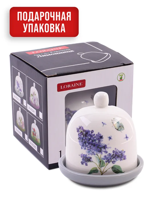 Лимонница с крышкой керамика - фото 5
