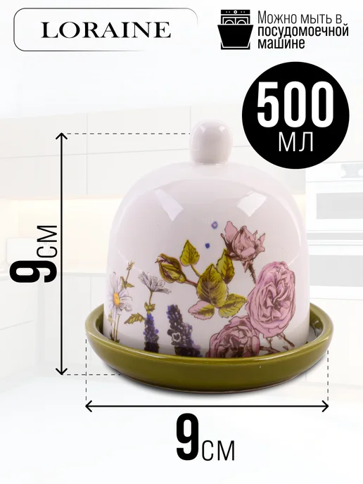 Лимонница с крышкой керамика - фото 2