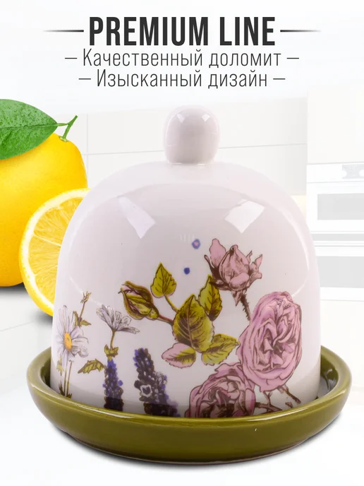 Лимонница с крышкой керамика - фото 3