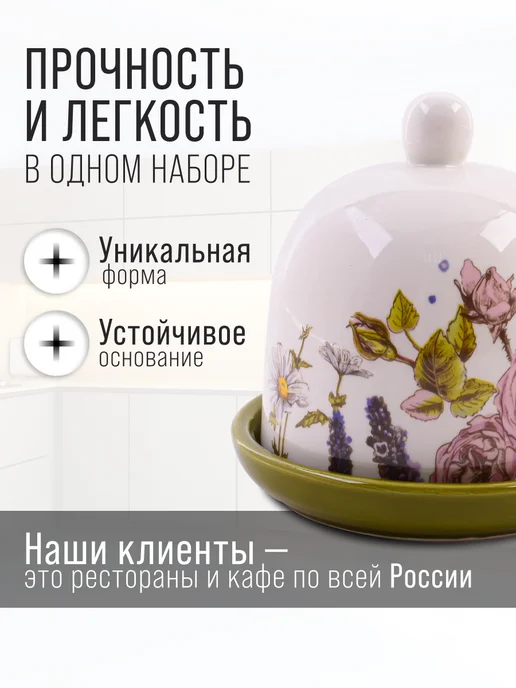 Лимонница с крышкой керамика - фото 4