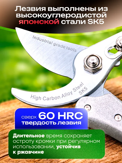 PANTHERNAILS Секатор Японский Профессиональный Универсальный Механический, серый, фото 3