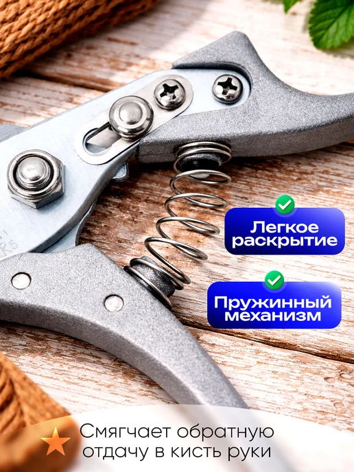 PANTHERNAILS Секатор Японский Профессиональный Универсальный Механический, серый, фото 4