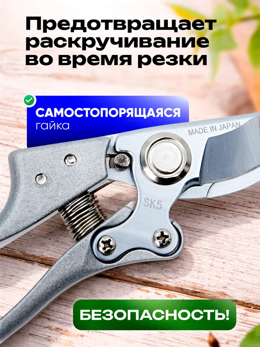 PANTHERNAILS Секатор Японский Профессиональный Универсальный Механический, серый, фото 5