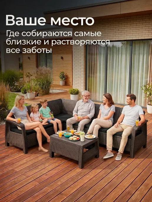 HomlyGreen Садовая мебель угловой диван+стол (черные подушки), черный, фото 2