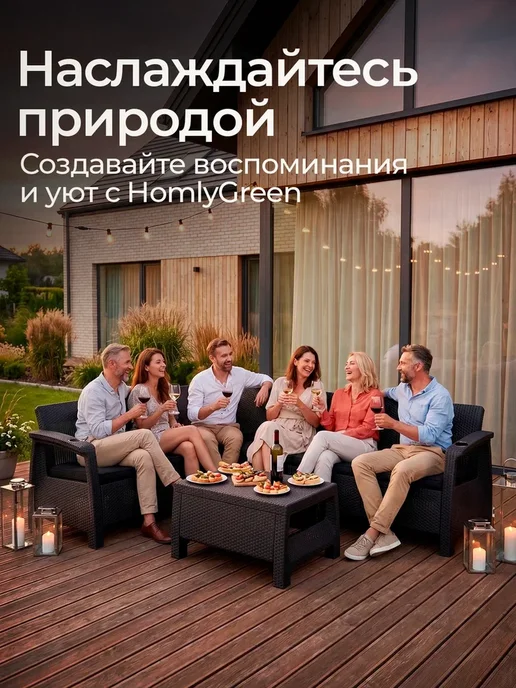 HomlyGreen Садовая мебель угловой диван+стол (черные подушки), черный, фото 3