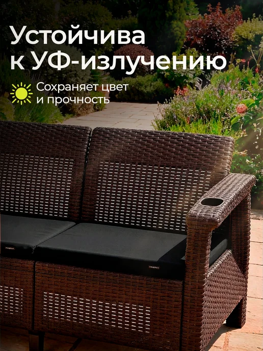 HomlyGreen Садовая мебель угловой диван+стол (черные подушки), черный, фото 4