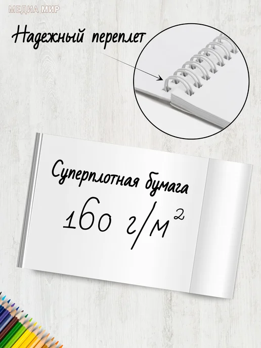 Блокнот для девочек на пружине плотный в школу А5, вариант, фото 3
