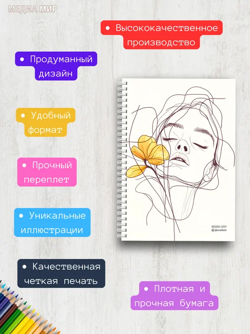 Блокнот для девочек на пружине плотный в школу А5, вариант, фото 4