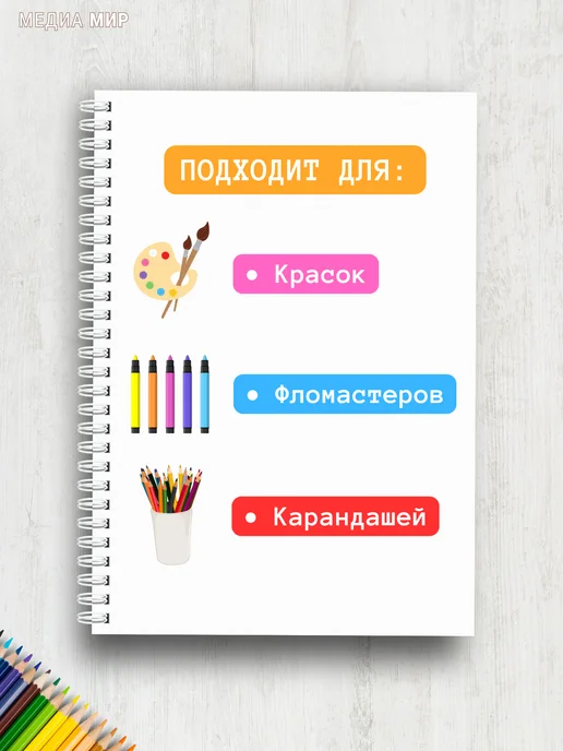 Блокнот для девочек на пружине плотный в школу А5, вариант, фото 5