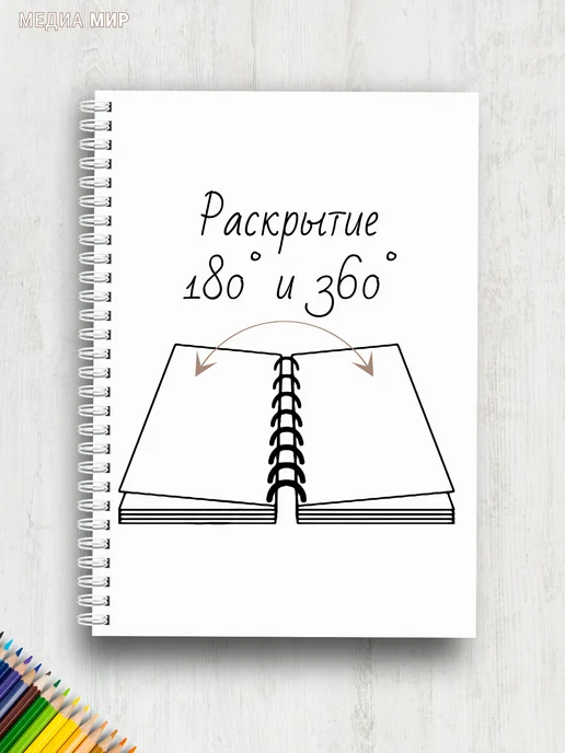 Блокнот для девочек на пружине плотный в школу А5, вариант, фото 6